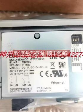 询价EUCHNER安士能099265 安全模块 EKS-A-IEXA-G01-ST02/03/04