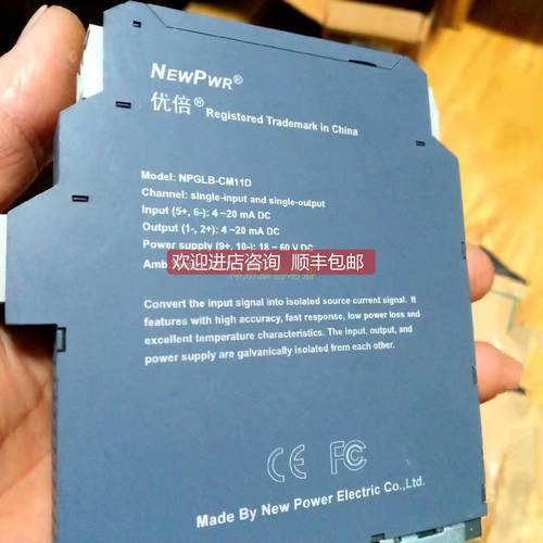 询价南京优倍安全栅NPGL-CM11D ，NPGLB-CM11D