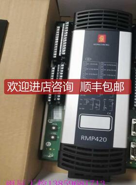 询价康士伯  RDIOR420控制器