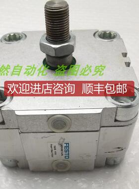 询价A014FESTO费斯托气缸ADVU-80-7-A-PA 156048