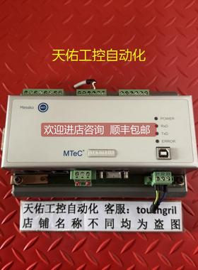 询价MESSKO MR控制器 MTEC EPT202 IM 机