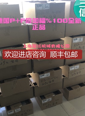 询价542582  MS6-EE-1/2-10V24   /MS6-FRM-1/2-AD1 费