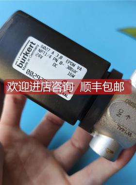 询价宝德6027 burkert 电磁阀 00184702 292923 178239 20016380
