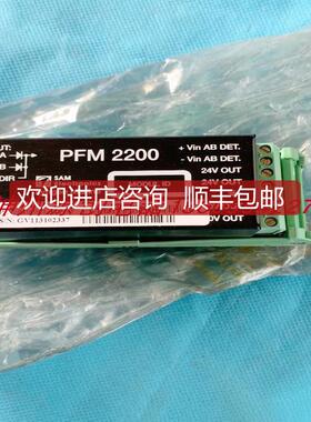 询价SAM EIectronics  电源模块 PFM2200