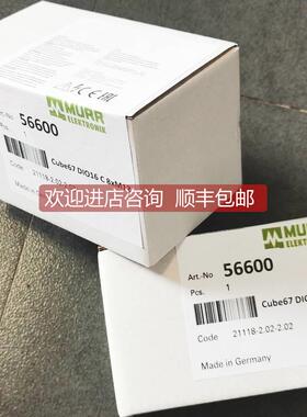 询价56412/56521/56601/56603/56691/56740/56700/56501 MURR