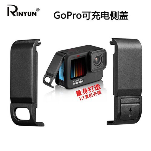 gopro运动相机可充电侧盖