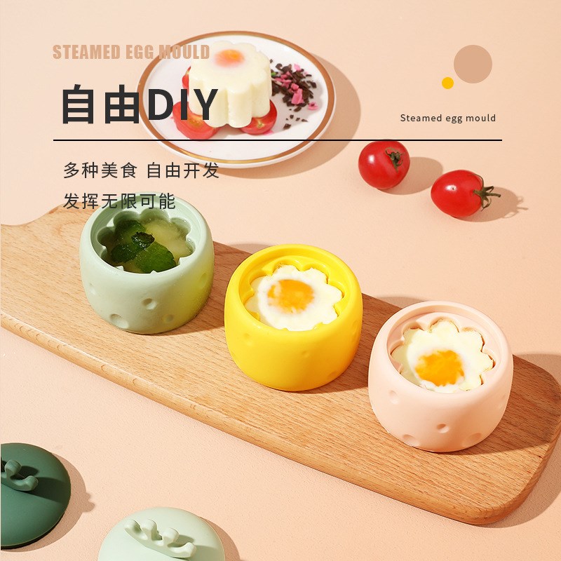 多功能米糕模具宝宝辅食小蛋糕发糕钵仔糕蛋挞布丁家用蒸糕硅胶磨