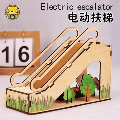 儿童升降电梯玩具科技小制作发明电动扶梯小学生科学实验手工di