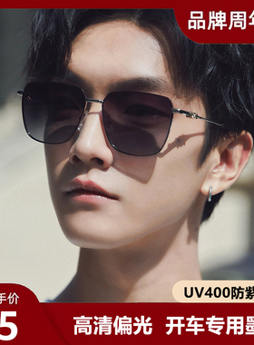 速发方款视镜男款级感男士202新形偏光太开车专用近墨驾驶镜