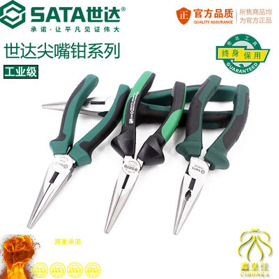 速发工具钳7头嘴钳多功能尖口钳尖尖钳加长6寸8寸70101A/子0102A
