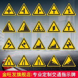 速发交叉路口三角交通牌连续弯路标志牌两侧变窄道路铝示牌连续上