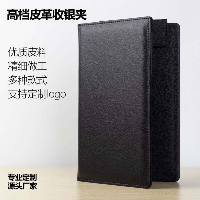 速发高档皮革店银夹 酒店买据夹 饭收酒水菜单结帐本票单夹可