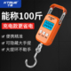 速发弹准手提电子秤高精度便携式 快递家用精型50KG小簧挂钩随身行