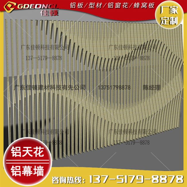 新品浪背景墙仿木纹r弧形接方通拼铝造Q型波断铝板铝方通