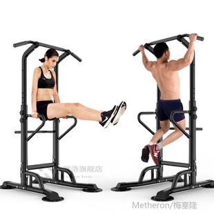 Equipt fuctioal Fite Idoor Bar 现货Horizotal Multi