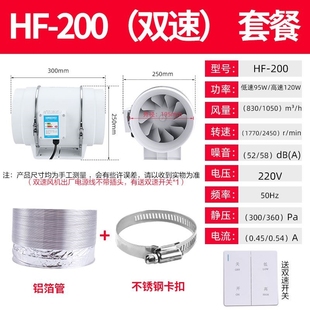 现货强力管道风机圆形排风换气扇4寸6寸8寸10厨房家用静音轴流抽