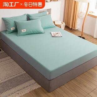 2021年床笠单件防尘床罩席梦思床垫全包保护套1.5m床单宿舍家用