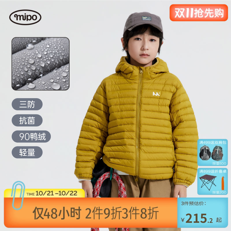 mipo三防鸭绒轻量羽绒服