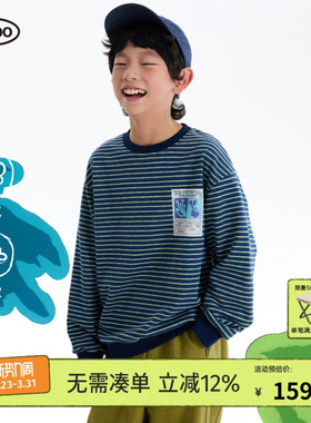 【新品】mipo春季儿童卫衣红色长袖t恤条纹男女童户外上衣套头衫