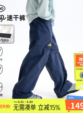 mipo夏季儿童长裤速干户外防蚊休闲裤男女童登山运动裤薄款裤子潮