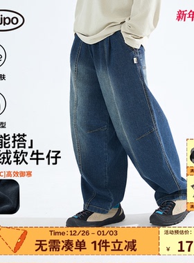 【气球裤】mipo冬季儿童牛仔裤女男童柔软秋蓝色黑色加绒加厚裤子