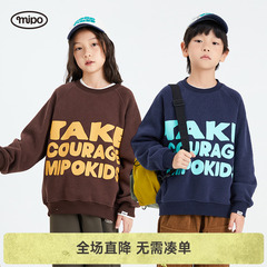 mipo冬装亲子装男童卫衣加绒加厚秋冬女童保暖上衣美式圆领