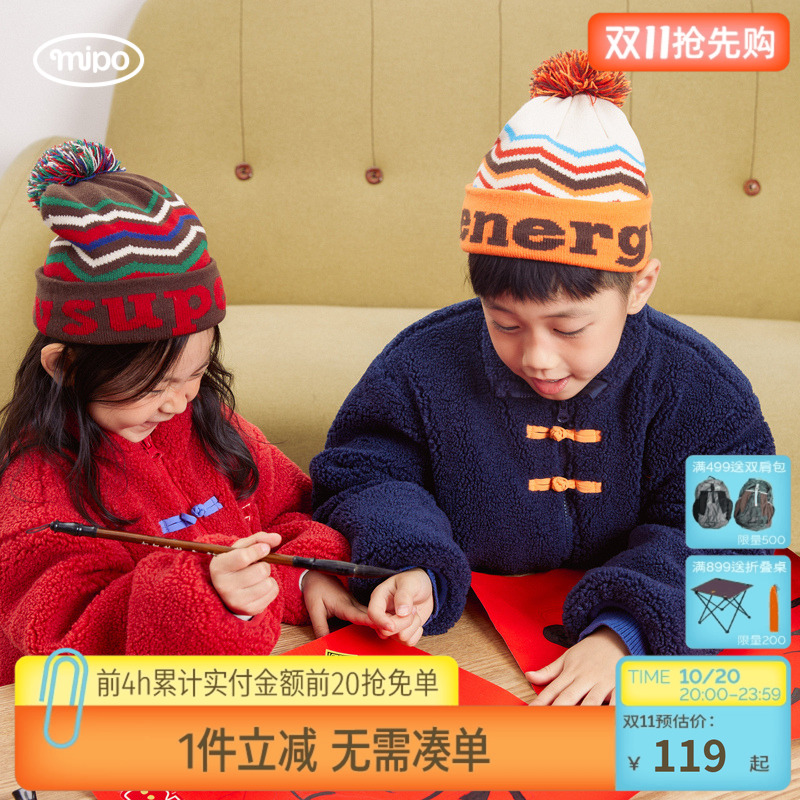mipo新年儿童冬季外套