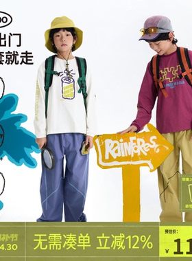 【春LOOK1】mipo春季儿童长袖t恤速干防晒裤子户外运动男女童套装