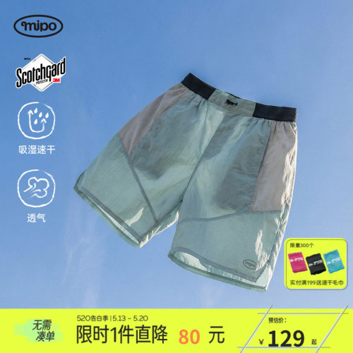 mipo夏季儿童短裤吸湿速干户外