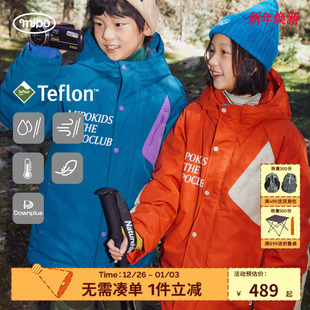 保暖派克服防水棉服 mipo儿童加厚羽绒服男童女童冬季 三防90绒