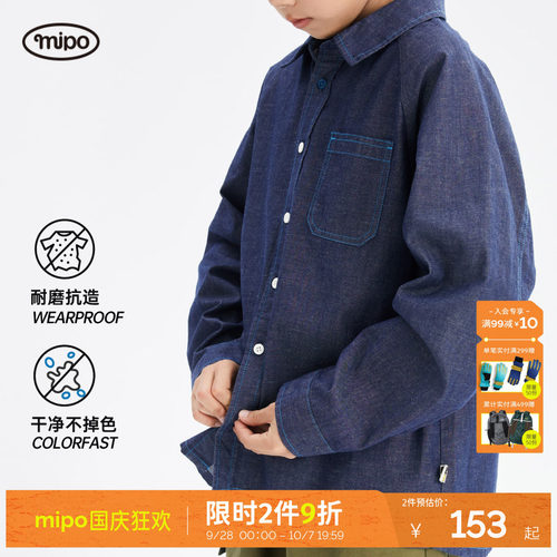 mipo秋季儿童宽松耐磨牛仔衬衫