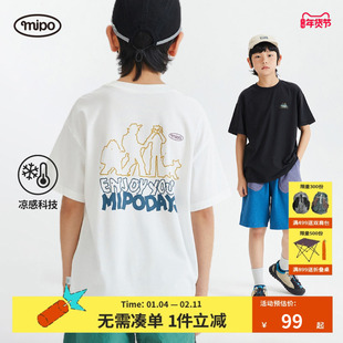 mipo儿童凉感短袖T恤男女童夏季透气服饰柔软亲肤日常必备新款