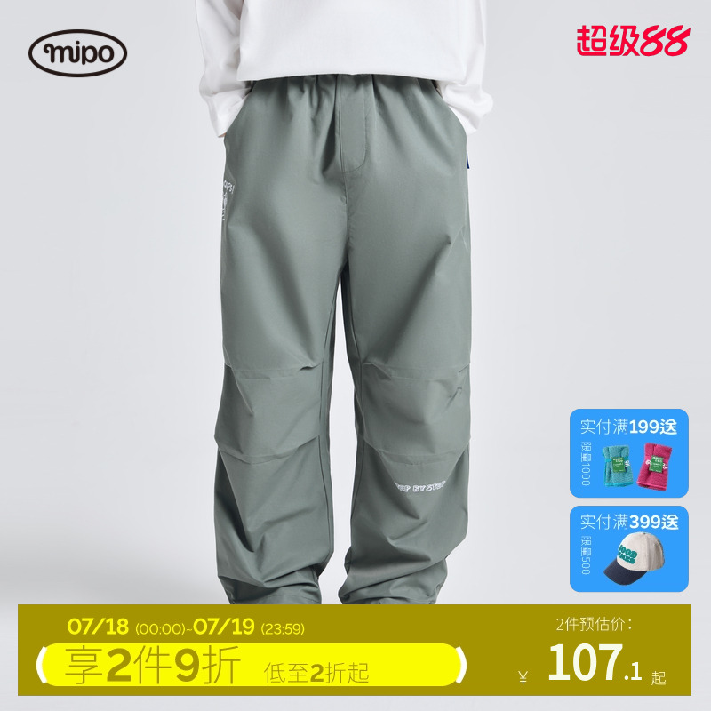 mipo儿童夏季裤子男童直筒山系2025新款女童运动裤户外机能束脚