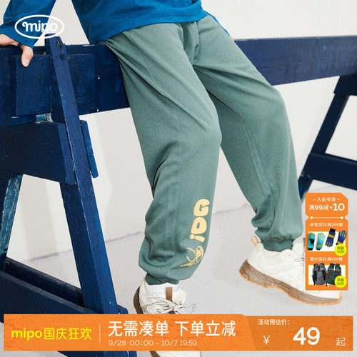 mipo秋季儿童运动卫裤