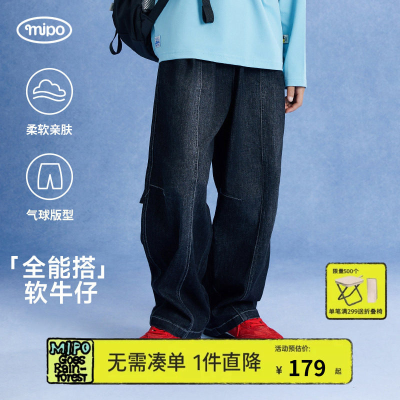 【气球裤】mipo春季儿童牛仔裤女男童柔软休闲复古潮蓝色黑色裤子