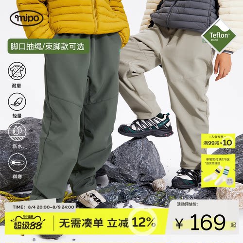 儿童户外加绒可收脚软壳裤mipo