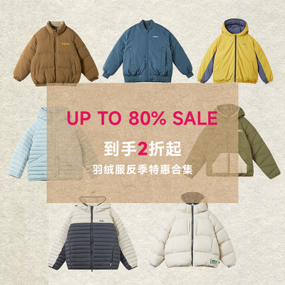 mipo儿童羽绒服双面穿
