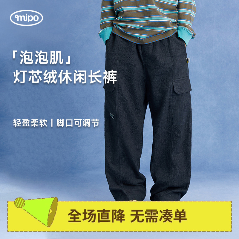 mipo冬季儿童工装裤户外长裤