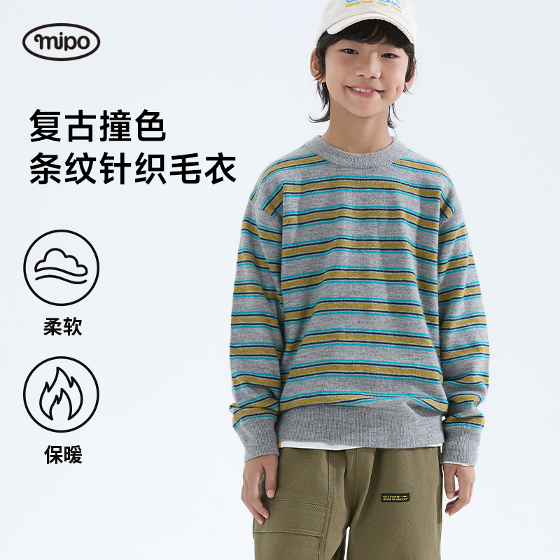 mipo秋季儿童含羊毛柔软条纹毛衣