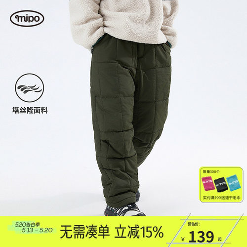 mipo冬季儿童加厚保暖裤子