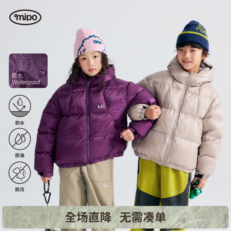 mipo冬季儿童羽绒服防风防泼水