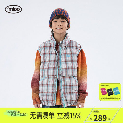 mipo冬季儿童立领加绒羽绒马甲