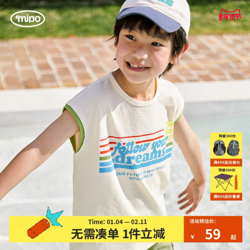 mipo木棉透气凉爽外穿背心夏男女童户外运动训练海边无袖印花T恤,童装/婴儿装/亲子装,背心吊带,淘宝优惠券,粉丝福利购,淘宝优惠卷