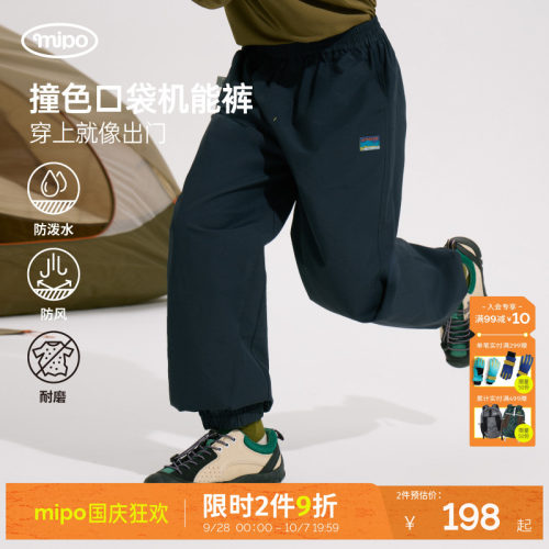 mipo秋季儿童男女童户外裤子
