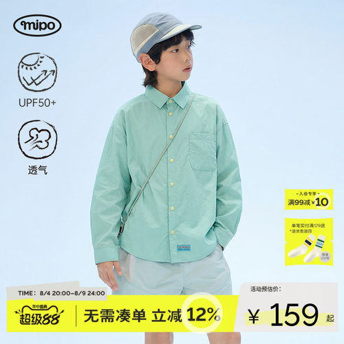 mipo夏季儿童户外UPF50+原纱防晒