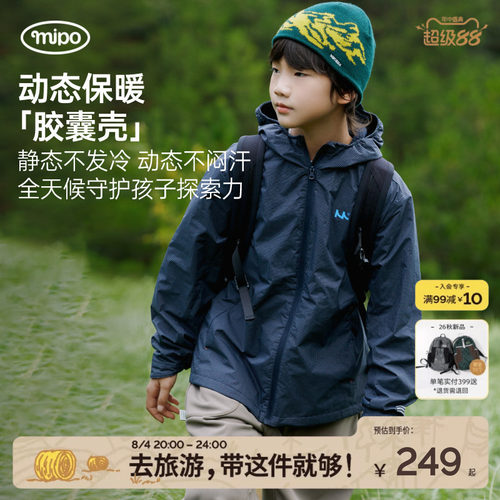 mipo秋季运动轻量加绒外套
