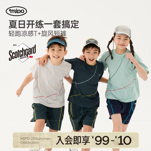 mipo夏季儿童短袖短裤