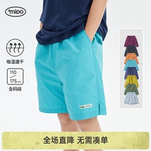 【口袋速干短裤】mipo夏季儿童裤子女男童纯色印花运动宽松轻薄