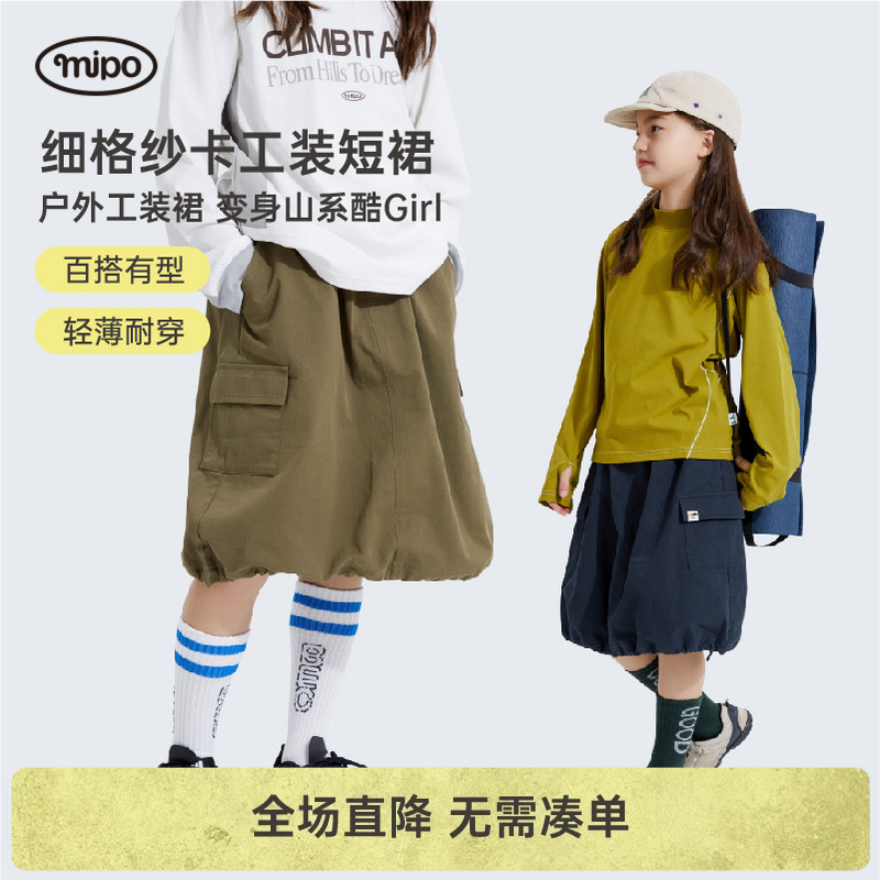 mipo春秋季儿童工装半裙男女童户外纯棉半身裙女孩休闲百搭洋气