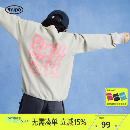 mipo秋季儿童华夫格字母印花卫衣